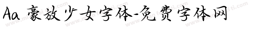 Aa 豪放少女字体字体转换